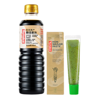 YUTAKA 日本特级酿造酱油山葵酱2件日料海鲜寿司刺身料理酱料