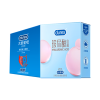 杜蕾斯 水润玻尿酸避孕套 玻玻套小水库 持久延时超薄套 男女套套成人计生用品 durex 水润love尝鲜【5只】水润玻玻2+love3
