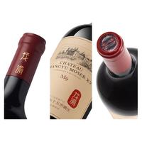 摩塞尔十五世酒庄 龙谕M9 赤霞珠干红葡萄酒