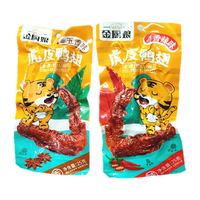 金厨娘 江苏美食精选虎皮鸭翅即食香辣鸭翅黑鸭味即食卤味小鸭翅膀鸭肉 五香味虎皮鸭翅25g 50支