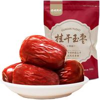 西域良品 挂干玉枣特级