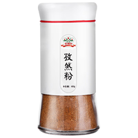 gidley 吉得利 孜然粉 60g