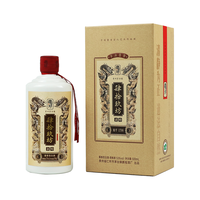 肆拾玖坊 FORTY-NINE UNION 宗师 陈酿15 53%vol 酱香型白酒 500ml 单瓶装