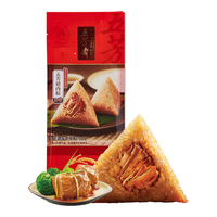 WU FANG ZHAI 五芳斋 五芳猪肉粽 280g