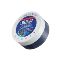 AIER 艾儿 爆拆灵蛇油滋润霜100g润肤防冻裂手霜保湿防皱乳液面霜