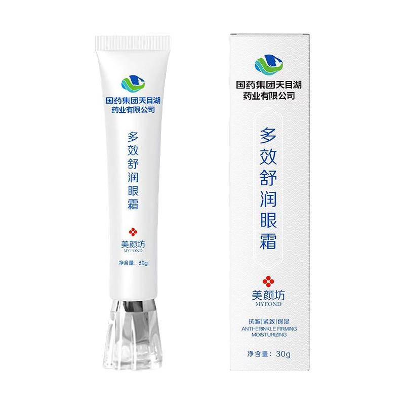  MYFONG/美颜坊 多效舒润 眼霜