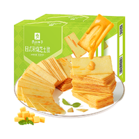 BESTORE 良品铺子 日式岩烧芝士脆