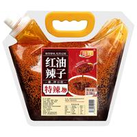 辣椒油商用5斤装香辣超辣川味油泼辣子红油油辣椒凉皮凉拌菜调料