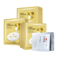 fUT韩国原液美白精华面膜套装42片 补水保湿提亮肤色淡化斑点男女士 店长：红参蜗牛补水面膜21片+美白精华21片