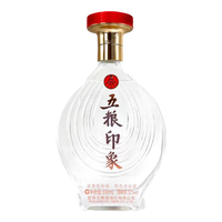 五粮印象 高度纯粮食酒 浓香型白酒  礼盒装 52%vol 500mL