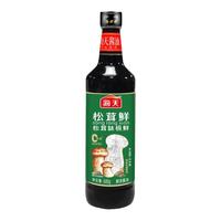 海天松茸鲜味极鲜600g*2瓶家用生抽酿造酱油炒菜凉拌红烧调味料汁