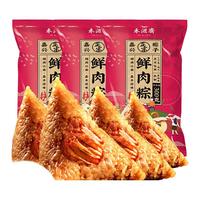 禾滋齋 粽子嘉兴肉粽子   150克鲜肉粽x10只