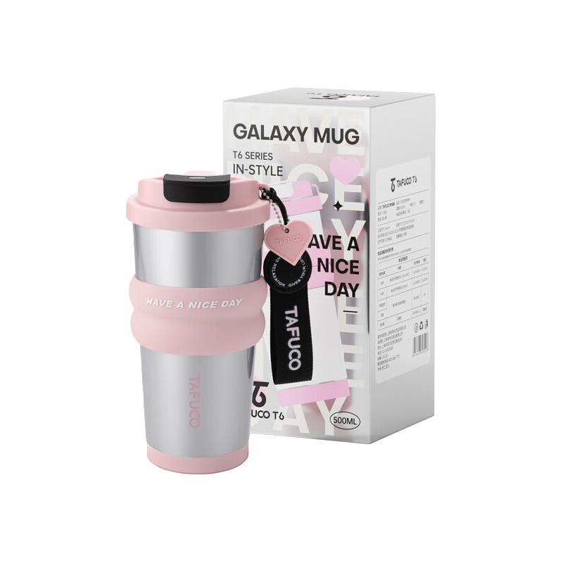 【双饮咖啡杯】-甜蜜粉-0.5L