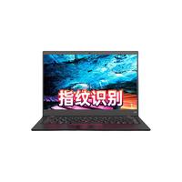 Lenovo/联想 高性能 笔记本电脑 指纹识别 防泼溅键盘 集成显卡 i3-10110U 1366*768 黑色 60Hz 8GB