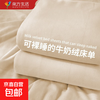 南方生活加厚牛奶绒床单单件2025新款冬季法兰绒被单毛绒毯 奶昔黄