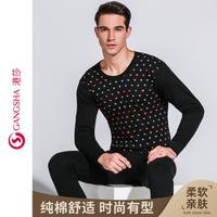 港莎 秋衣秋裤套装保暖内衣男套装男士棉毛衫