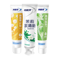 冷酸灵 牙膏套装 (固齿护敏120g+菌衡护敏120g+冰柠酷爽双重抗敏感冰柠薄荷香型130g)