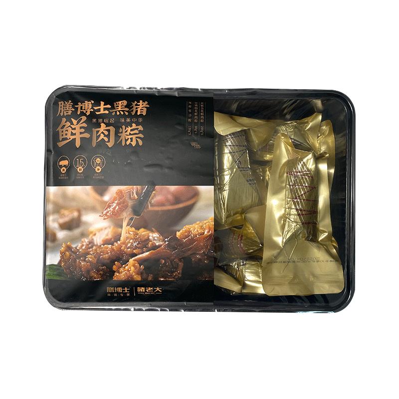 MEAL BOSS 膳博士 黑猪五花鲜肉粽 880g