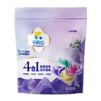 The balance 平衡点 立白集团洗衣凝珠留香味持久浓缩除菌4合1强力除菌倍净8g*5颗