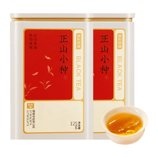 京东京造 正山小种125g×2罐红茶武夷原产高山茶园茶叶送礼袋