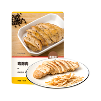 YANXUAN 网易严选 鸡胸肉 黑椒味 180g
