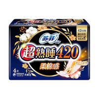 Sofy/苏菲 棉柔 卫生巾  日夜组合