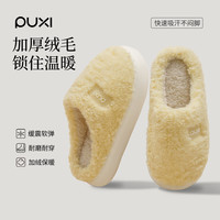 朴西家居棉拖鞋女士冬季防滑居家室内加绒保暖鞋包头厚底拖鞋男士