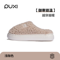 朴西家居棉拖鞋女士冬季防滑居家室内加绒保暖鞋包头厚底拖鞋男士 浅灰色 38/39