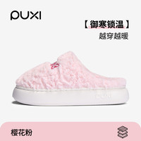朴西家居棉拖鞋女士冬季防滑居家室内加绒保暖鞋包头厚底拖鞋男士 樱花粉. 36/37
