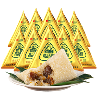 真真老老粽子新鲜蛋黄肉粽甜粽豆沙嘉兴大肉粽速食