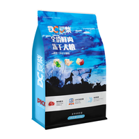 docile/豆柴 冻干 狗粮 10kg*2