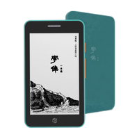国文4.26英寸电子书阅读器 86U迷你电纸书口袋阅S2学伴一本通墨水屏32G看书小说MP3音乐播放器 学伴一本通S2青春版（无阅读灯）