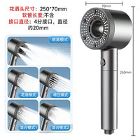铂柚 Y-998 花洒喷头 增压过滤 五档枪灰