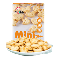 我D小蔡蔡（MyCcBaBy）Mini饼干趣味造型饼干葱香营养独立包装儿童零食 原味（约18小包） 原味（约18小袋）