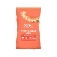 CARE 好主人 狗粮金毛拉布拉多萨摩耶边牧中大型犬成犬通用型20kg40斤装