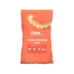 好主人 狗粮金毛拉布拉多萨摩耶边牧中大型犬成犬通用型20kg40斤装