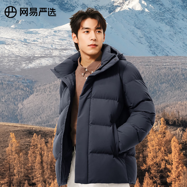 今日必买、保暖服饰：网易严选 【700+蓬】90%鸭绒无氟防水商务通勤羽绒服 充绒量175g 4203080