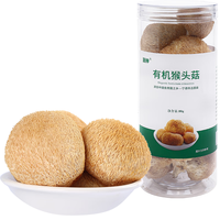 派绅 有机猴头菇80g 山珍菌菇食用菌干货 炖汤煲汤食材