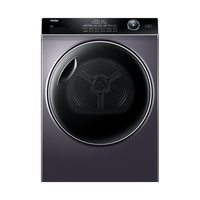 Haier 海尔 纤美系列 GBN100-126 热泵式烘干机 10kg