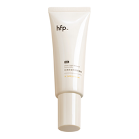 HomeFacialPro 神经酰胺清爽保湿面霜 50g