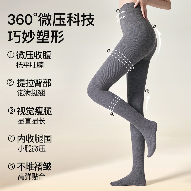 曲线主义打底裤女春秋加绒外穿罗纹显瘦美腿一体连裤袜修身显瘦丝袜女 连脚-黑色 均码 1条 均码 【加厚绒】