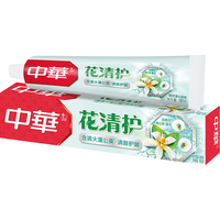 88VIP：中华牙膏 中华花清护护龈清润清新口气固齿牙膏180g清菊沁莲/橙花蒲公英味