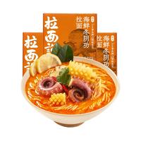 拉面说 泰式海鲜冬阴功拉面 240g*3盒