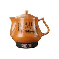 迪凯高电子煎药壶熬药神器全自动陶瓷熬中医砂锅中药煲保温煮药锅