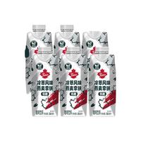 other 其它 OATLY&Tims联名即饮咖啡燕麦奶桂花燕麦拿铁饮料250ml*6