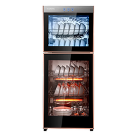 康佳 ZTP138K4 立式消毒柜 85L 黑色