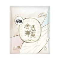 kotex 高洁丝 奢透蝉翼 极薄棉柔卫生巾240mm 2片装