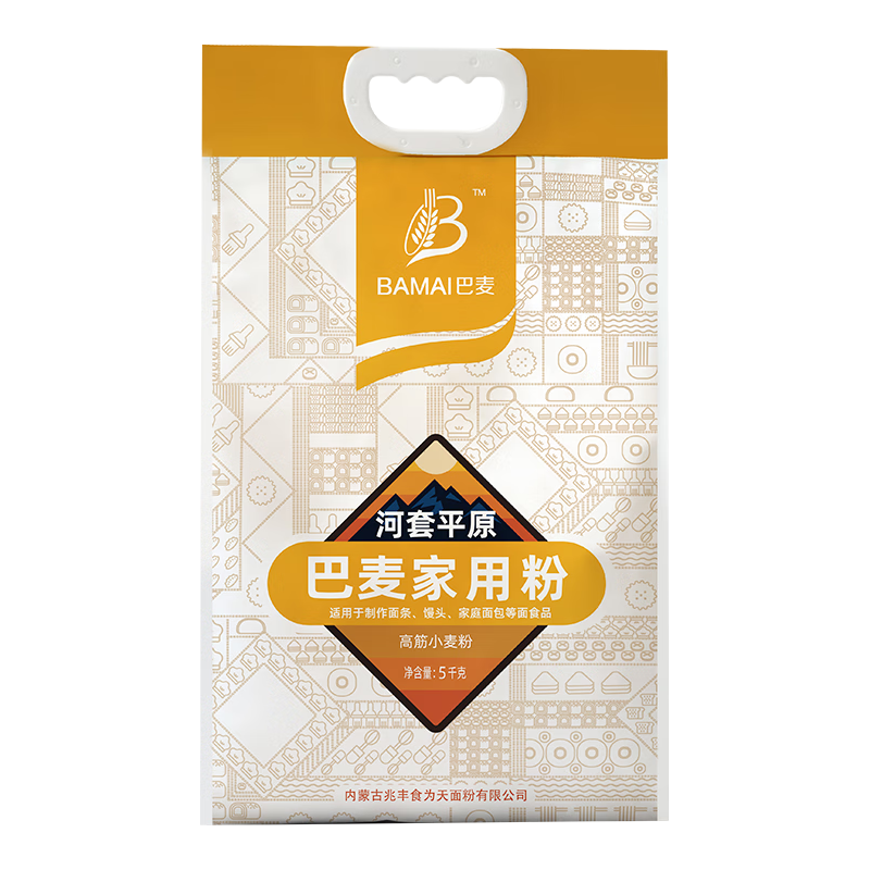 兆丰 家用高筋面粉内蒙河套小麦粉1级饺子馒头烙饼面条面粉 家用粉5kg