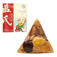 烧肉粽200g*10只真空新鲜大粽子闽南泉州厦门特产福建小吃东街钟楼蓝氏钟楼端午节早餐速食