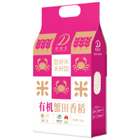 稻盛美有机蟹田香稻5kg 新米红海滩1号盘锦大米东北珍珠米10斤 真空装 【金】有机大米5kg